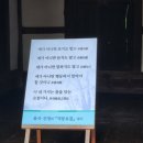 율곡돼지의꿈 이미지