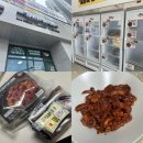이천 맛집 쭈꾸미 밀키트가 맛있던 심미 안흥점 후기