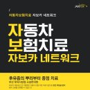 소담한의원 이미지