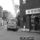 동방약국 이미지