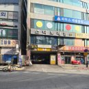중앙전기철물 - 연수구 용담로 78 | 중앙전기철물