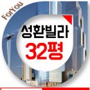 성환공인중개사사무소 이미지