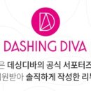 마블디바
