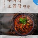 리잇