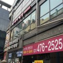 메가짬뽕 포일점 이미지