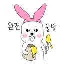 마산미나아구찜