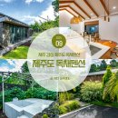 우리U펜션 | 제주도 독채펜션 제주 감성 제주도 펜션