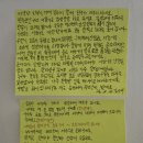 (주)에스원서인천지사 | 인천 부평 사임당 산후도우미 추천합니다!!!