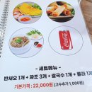 옹두산공영주차장 | 하남 장리단길 호치면쌀국수 – 현지풍 그대로! 반쎄오·짜조 세트 솔직후기