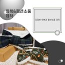 보기공방협동조합 이미지