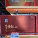 진원홍삼 이미지