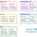 푸르지오양지공인중개사사무소 이미지