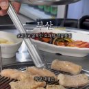 똘이곱창