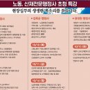 노동/산재 전문 행정사 사무소 이미지