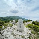 남해-259 이미지