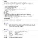(주)프리덤에어시스템