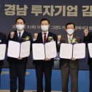 경남씨엔디