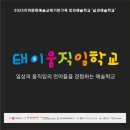 책으로 만나는 나,너,우리 이미지