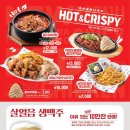 역전할머니맥주부천 - 부천시 오정구 오정로 209-4 | 역전할머니맥주부천