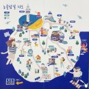 묵호관광안내소 이미지