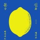 영신메디칼 이미지