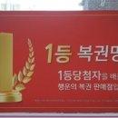 씨유청주내덕신화대로점 이미지