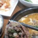 돈수라순대국 이미지