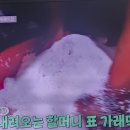 낙서떡방앗간