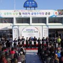상주역 자전거 공영주차장 네이버블로그