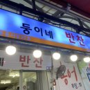 둥이네반찬 네이버블로그
