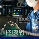 서울백년치과의원 이미지