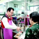 정성담은한끼 이미지