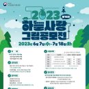 하늘사랑디자인 이미지