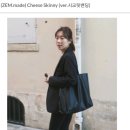 젬마월드 치즈스키니 사신분 계세요?? 이미지