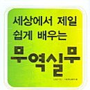 가인인터내셔널