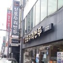 리라제과점 이미지
