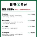 다산축산 이미지