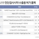 시약 이미지