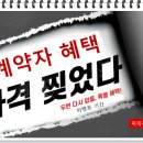 아쿠아사우나임대