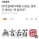 주정차단속-66 이미지