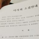 성광학교 이미지