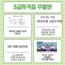 웨스트민스터포항애견미용학원
