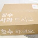 신농마트