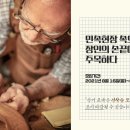 민속의집 이미지