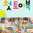 블루래빗