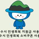 다이소여수봉계점