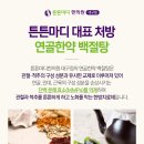 대구나무병원 이미지