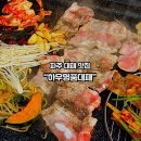 하우 명품대패 네이버블로그