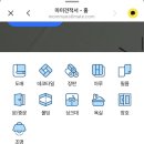 수리마미