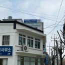 서상환세무회계사무소